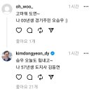 나 57년생 도지사 김동연 이미지