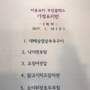차가정 이미지