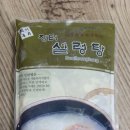 장터국밥 이미지