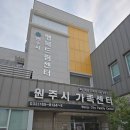 푸른숨LH10단지 경로당 | 원주시 공동육아나눔터 1호점 :: 아기랑 갈만한곳 실내 심지어 무료