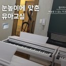 엘리음악학원 - 서구 청라커낼로260번길 11 | 엘리음악학원