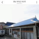 외산로101-1