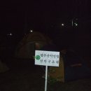 부주산국제클라이밍센터 이미지