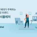 헬시플레저 이미지