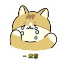 마이페이보릿쿠키 이미지