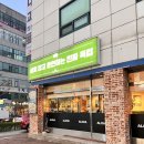 북수원셀프주유소 | 북수원 맛집 바베큐 텍사스바베큐 알로하 솔직후기 또간집 추가