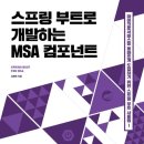 싸피 2학기 공통 프로젝트 &#34;과정&#34;에 대한 모든 것