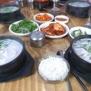 보승가마솥국밥 이미지