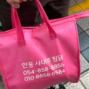 인하사대부 중,고등학교 | [경북/안동] 안동찜닭골목 맛집 현지인 추천 / 안동사대부찜닭🐔 / 포장후기포함