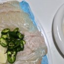 해물소주타운