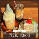 카페이층 네이버블로그