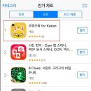 프렌즈팝 이미지