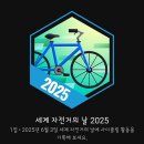 죽변운동장 이미지