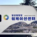 합강 이미지