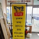 성호종합광고