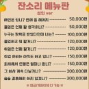공일이육 네이버블로그