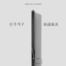 우리가구 이미지