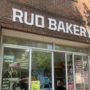 루오베이커리(Ruo bakery) | [영등포/문래 신상 카페] 루오 베이커리 :: 베이커리 가격, 맛 후기, 자리 소개