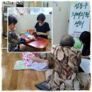 금호베스트빌경로당 이미지