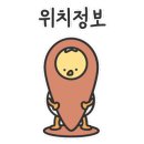우암산호랭이 이미지