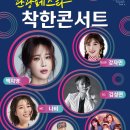 양평헬스투어 협동조합