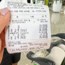 옵티마프라자약국 이미지