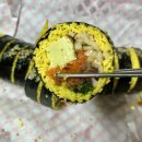 거니김밥