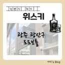 도도보틀 이미지
