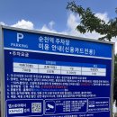 순천역 자전거 주차장 이미지