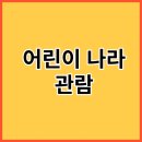 장아트갤러리 이미지
