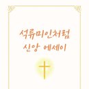 애림산업 이미지