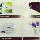 맥섬석 에스필 이미지