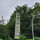 원호골프클럽 이미지