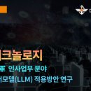 코난