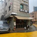 [서울 성동구] 화덕이 있는 피자 찐맛집! 옥수동 더코너키친에 다녀온 후기