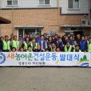 장흥 5리 철원신문