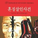 수원시 팔달구 창룡대로103번길 이미지