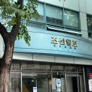 토플 일주일의 기적...😌👍🏻| 토플 일주일 벼락치기 방법 / 토플 후기