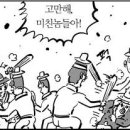 제이씨기획 - 부산진구 백양순환로 51 | 제이씨기획