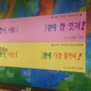 숭례초등학교 이미지