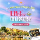 정씨푸드 이미지