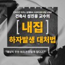 건축사사무소세움 네이버블로그