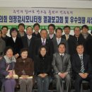 유호근의원 이미지