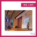 송현초등학교 이미지