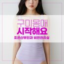 조은I의원 이미지