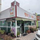 엘르온누리약국 이미지