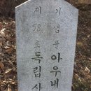 병천순대 - 송파구 오금로11길 30-10 | 병천순대