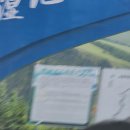 초원산장 이미지