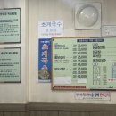 6호선닭한마리 이미지