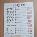 장수양곱창 | 영통 장수돌곱창 본점: 한우곱창 맛집 내돈내산 후기